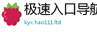 2025新澳门2025免费原料或7777788888管家婆老家凤凰网
